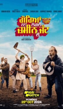 Goreyan Naal Lagdi Zameen Jatt Di Movie Download CAMRip