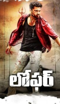 Loafer Hindi Dubbed Movie Download HDRip