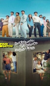 Nanban Oruvan Vantha Piragu Hindi Dubbed Movie Download CAMRip