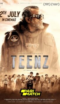 Teenz Movie Download CAMRip