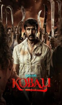 KOBALI (Season 1) WEB Series HDRip