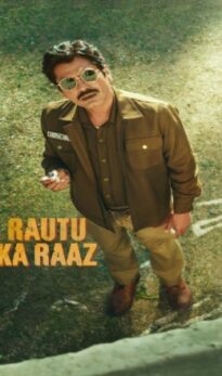 Rautu Ka Raaz Hindi Movie Download HDRip
